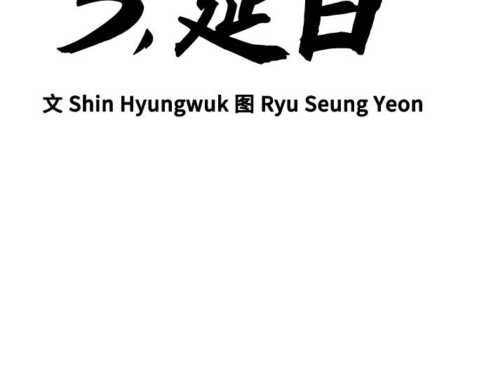 痞子學霸 - 第3季第35話(1/6) - 5