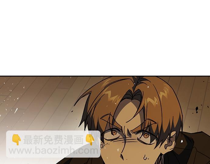 痞子學霸 - 第3季第35話(2/6) - 1