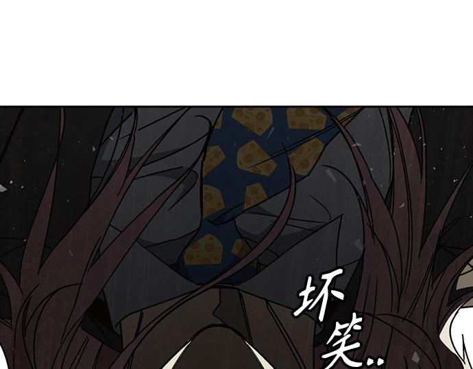 痞子學霸 - 第3季第35話(2/6) - 3