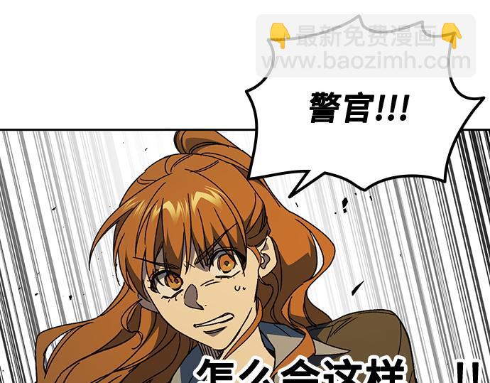 痞子學霸 - 第3季第35話(2/6) - 4