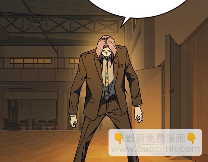 痞子學霸 - 第3季第35話(2/6) - 7