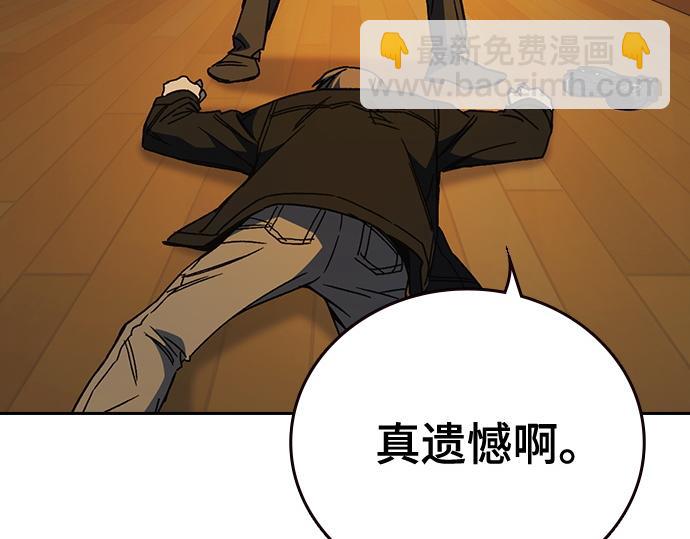 痞子學霸 - 第3季第35話(2/6) - 8