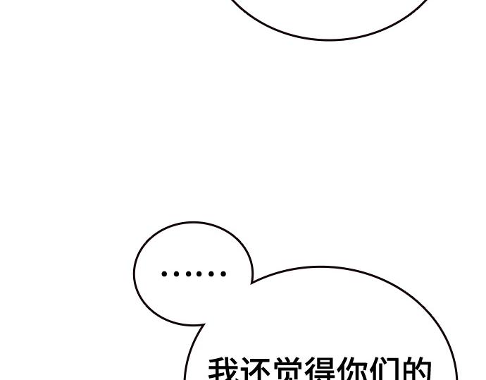 痞子學霸 - 第3季第35話(2/6) - 1