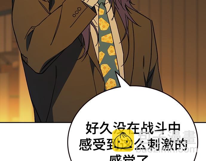 痞子學霸 - 第3季第35話(2/6) - 3