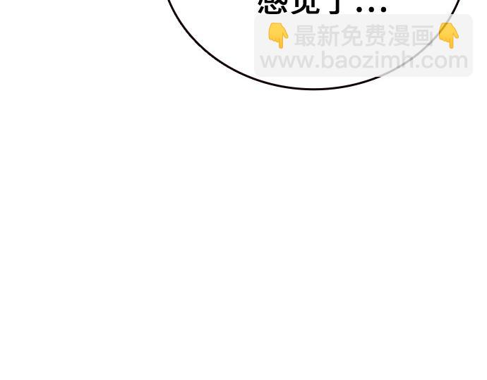 痞子學霸 - 第3季第35話(2/6) - 4