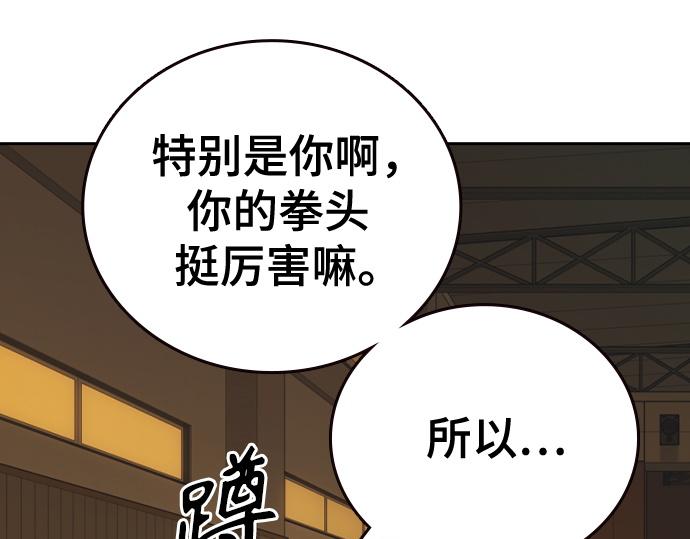 痞子學霸 - 第3季第35話(2/6) - 5