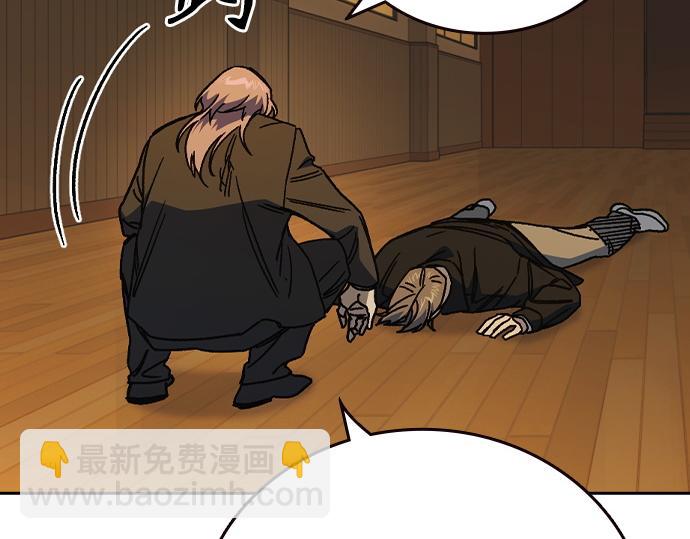 痞子學霸 - 第3季第35話(2/6) - 6