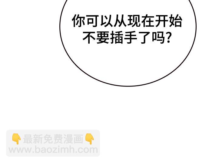 痞子學霸 - 第3季第35話(2/6) - 7