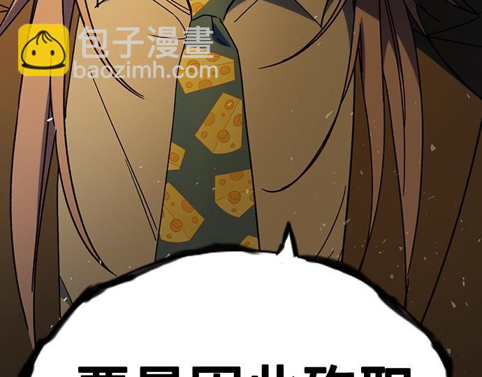 痞子學霸 - 第3季第35話(2/6) - 2