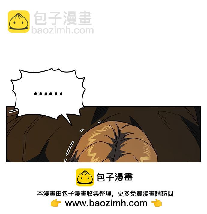 痞子學霸 - 第3季第35話(2/6) - 4