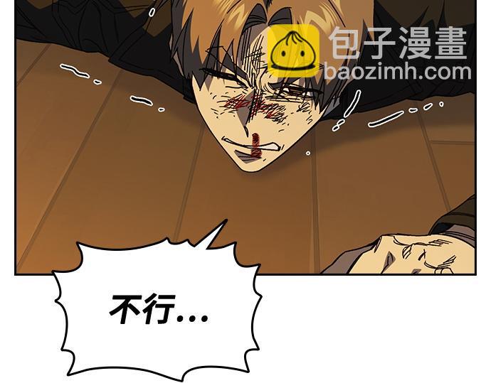 痞子學霸 - 第3季第35話(2/6) - 5