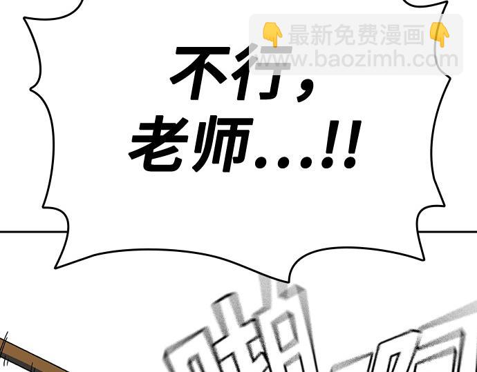 痞子學霸 - 第3季第35話(2/6) - 7