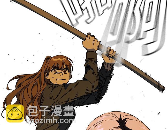 痞子學霸 - 第3季第35話(2/6) - 8