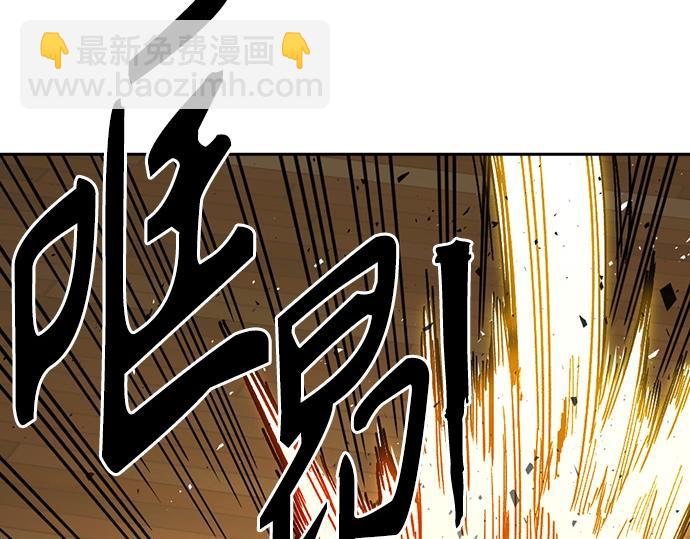 痞子學霸 - 第3季第35話(2/6) - 3