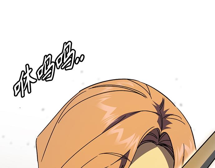 痞子學霸 - 第3季第35話(2/6) - 6