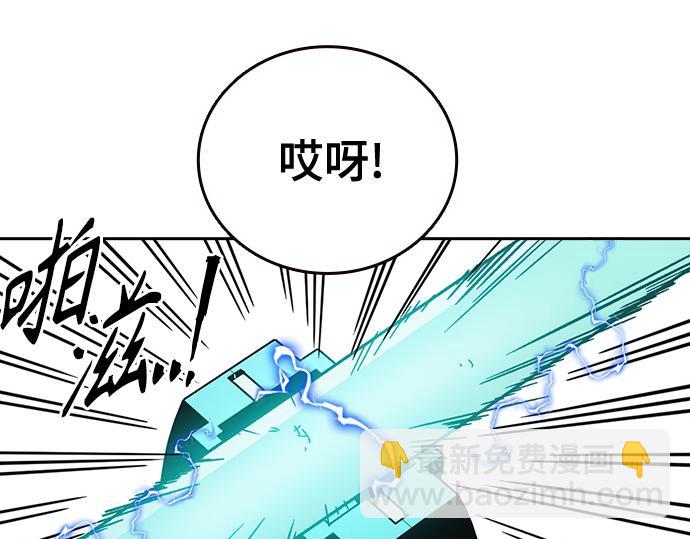 痞子學霸 - 第3季第35話(2/6) - 2