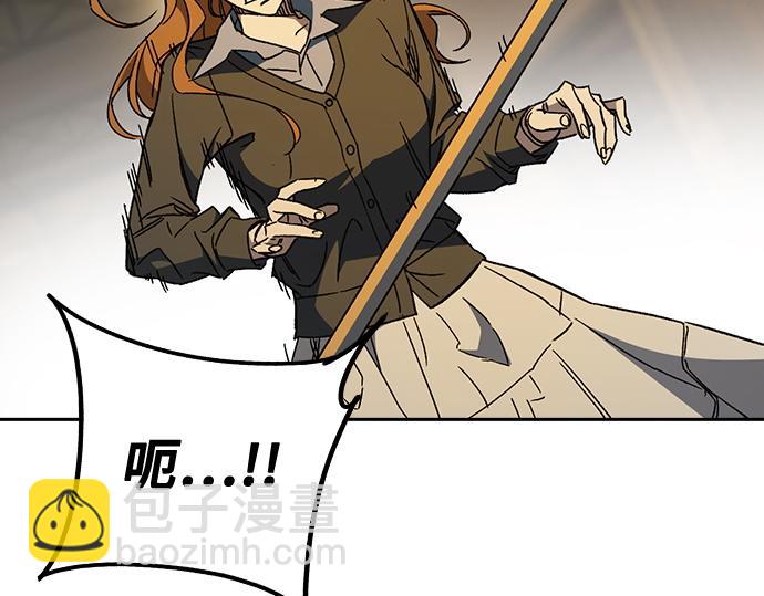 痞子學霸 - 第3季第35話(2/6) - 5