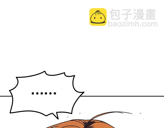 痞子學霸 - 第3季第37話(1/6) - 2