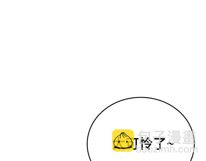 痞子學霸 - 第3季第37話(3/6) - 2