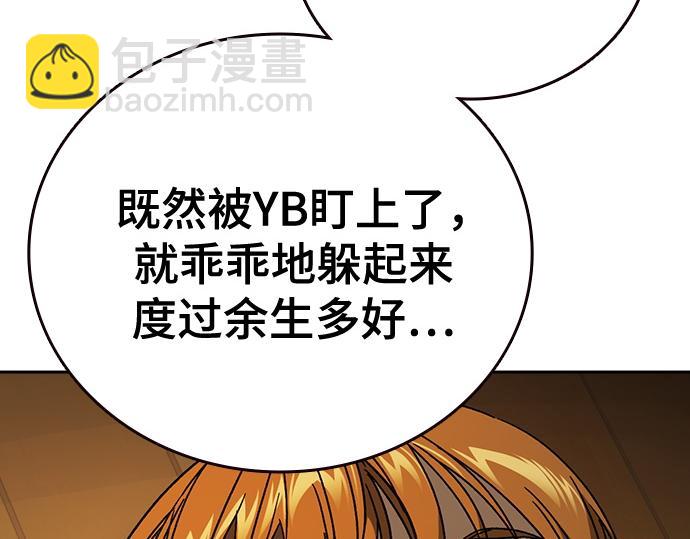 痞子學霸 - 第3季第37話(3/6) - 3