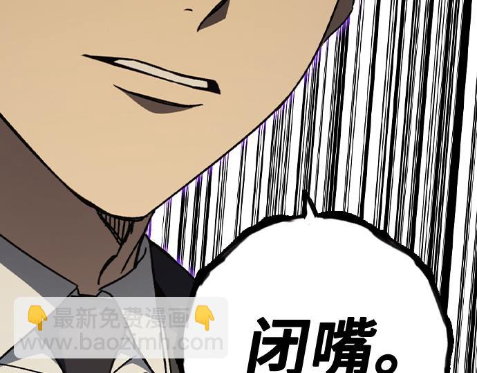 痞子學霸 - 第3季第37話(3/6) - 8