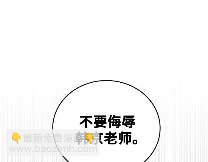 痞子學霸 - 第3季第37話(3/6) - 2