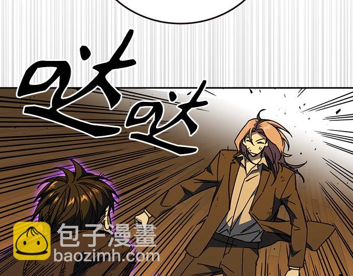 痞子學霸 - 第3季第37話(3/6) - 3