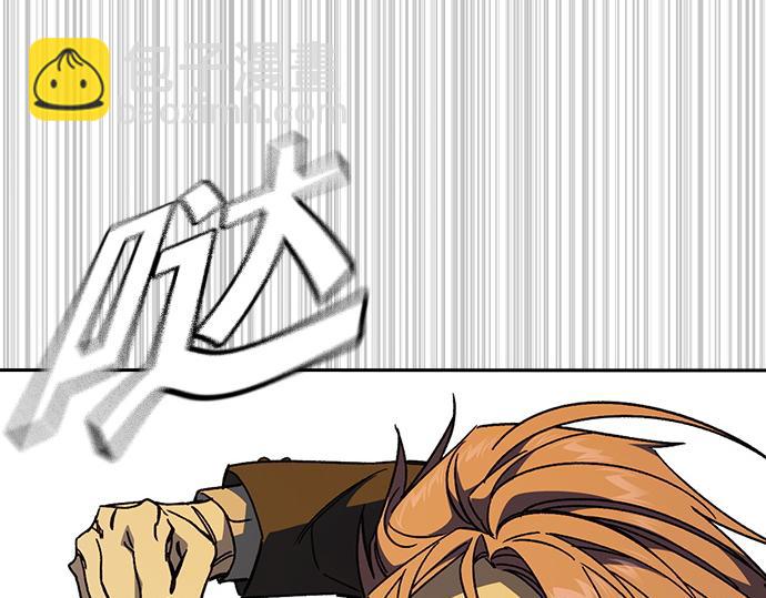 痞子學霸 - 第3季第37話(3/6) - 5