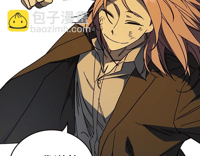 痞子學霸 - 第3季第37話(3/6) - 6