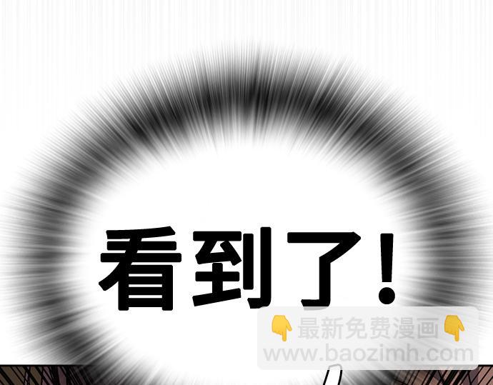 痞子學霸 - 第3季第37話(3/6) - 4