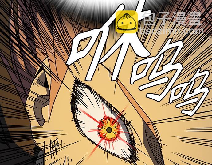 痞子學霸 - 第3季第37話(3/6) - 5