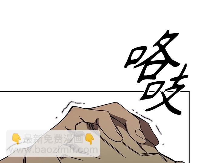 痞子學霸 - 第3季第37話(1/6) - 5