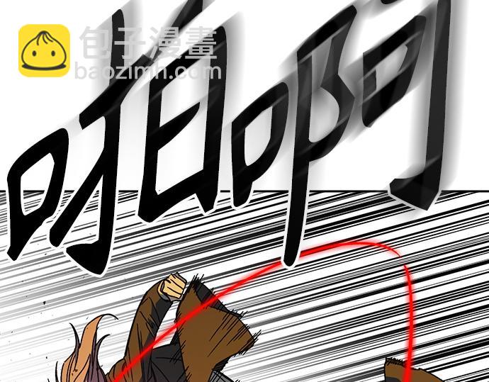 痞子學霸 - 第3季第37話(3/6) - 5