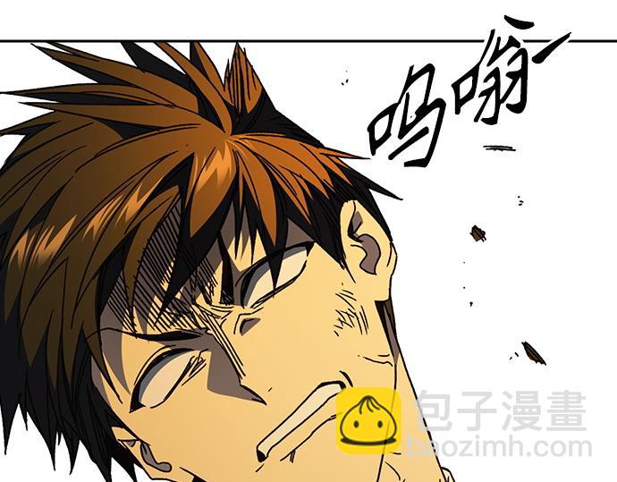 痞子學霸 - 第3季第37話(3/6) - 8