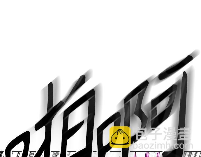 痞子學霸 - 第3季第37話(3/6) - 4