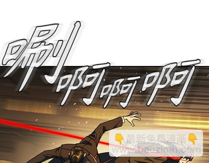 痞子學霸 - 第3季第37話(3/6) - 7