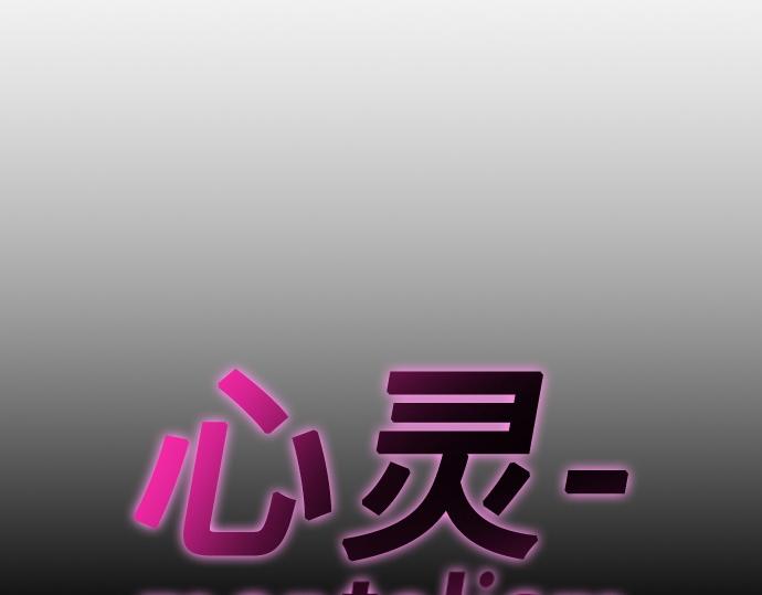 痞子學霸 - 第3季第37話(3/6) - 1