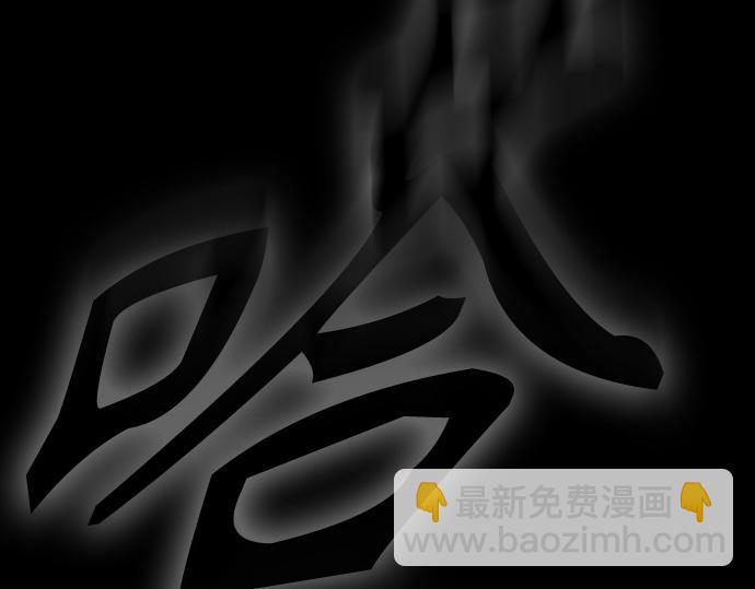 痞子學霸 - 第3季第37話(3/6) - 4