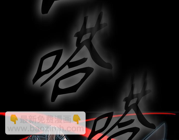 痞子學霸 - 第3季第37話(3/6) - 5