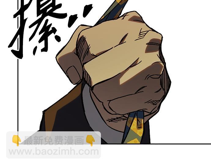 痞子學霸 - 第3季第37話(1/6) - 7