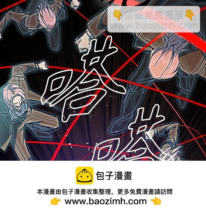 痞子學霸 - 第3季第37話(3/6) - 6