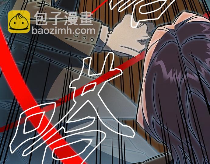 痞子學霸 - 第3季第37話(4/6) - 7