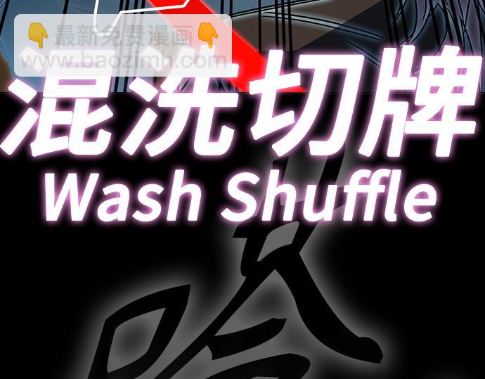 痞子學霸 - 第3季第37話(4/6) - 8