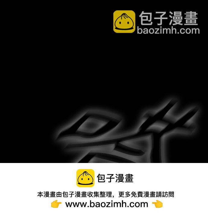 痞子學霸 - 第3季第37話(4/6) - 3