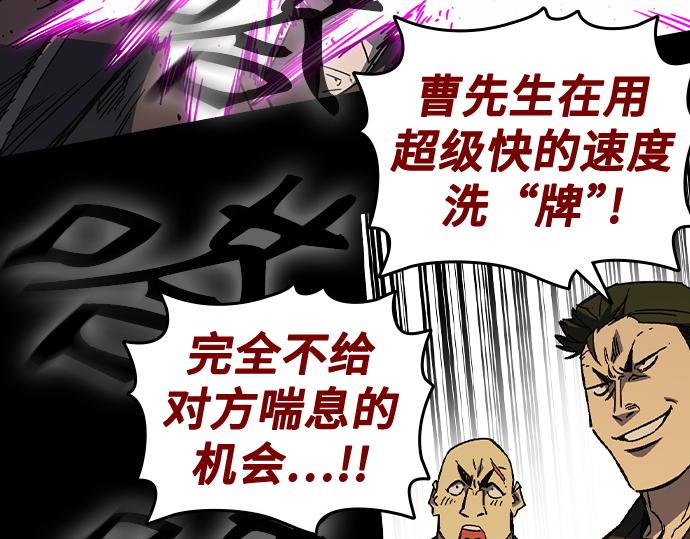 痞子學霸 - 第3季第37話(4/6) - 5