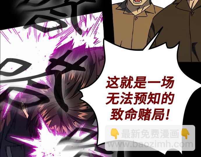 痞子學霸 - 第3季第37話(4/6) - 6