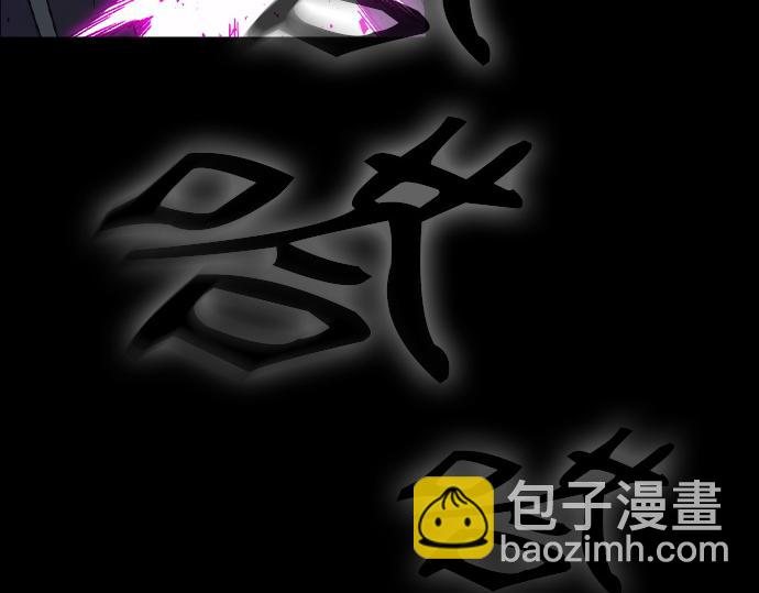 痞子學霸 - 第3季第37話(4/6) - 7