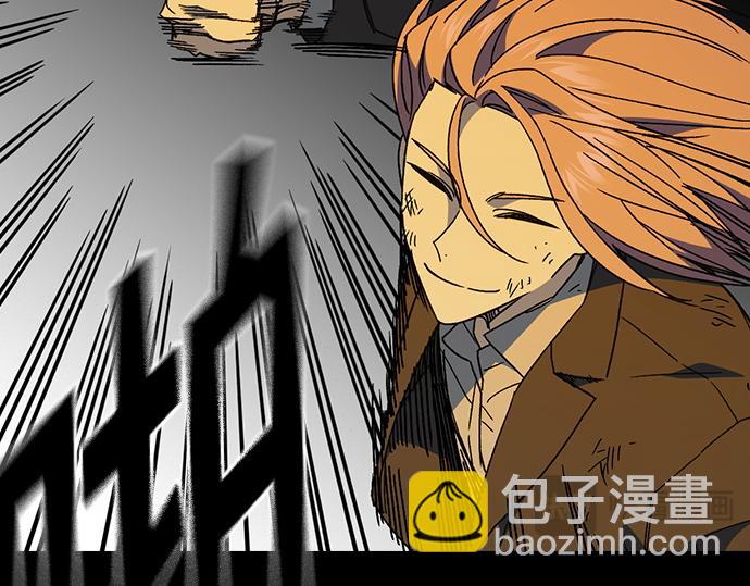 痞子學霸 - 第3季第37話(4/6) - 7