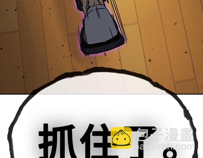 痞子學霸 - 第3季第37話(4/6) - 4