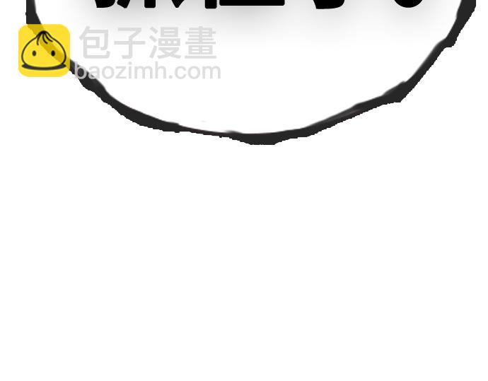 痞子學霸 - 第3季第37話(4/6) - 5